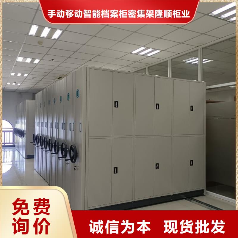 厂家定做【桦平】档案架