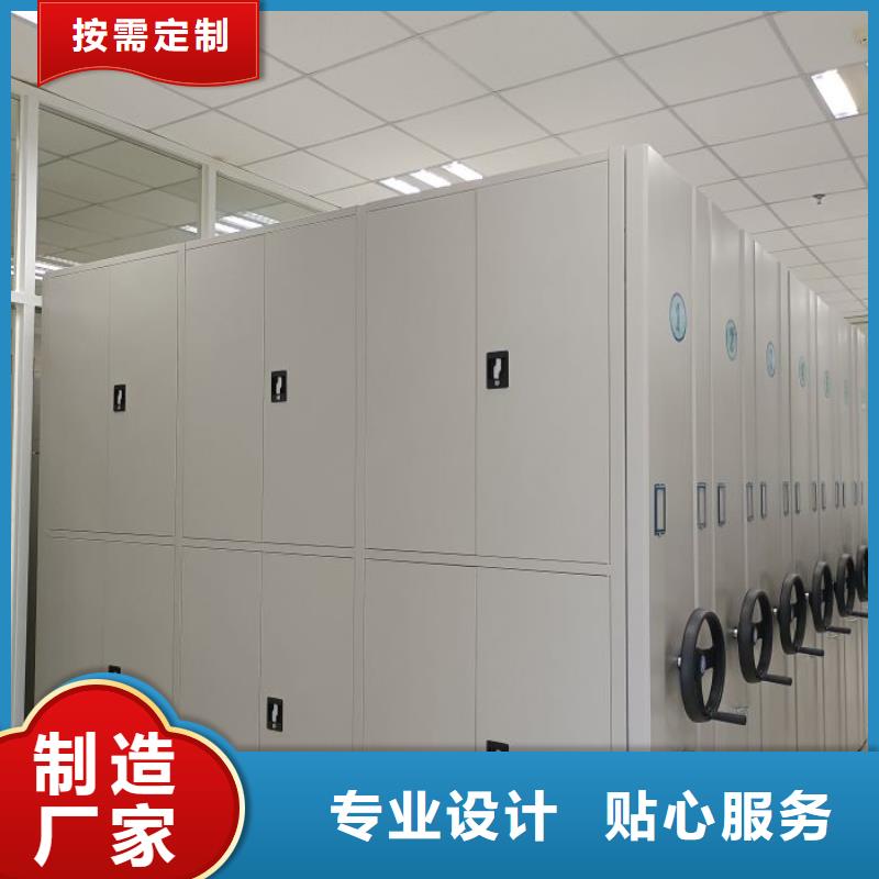 厂家现货【隆顺】档案盒密集柜
