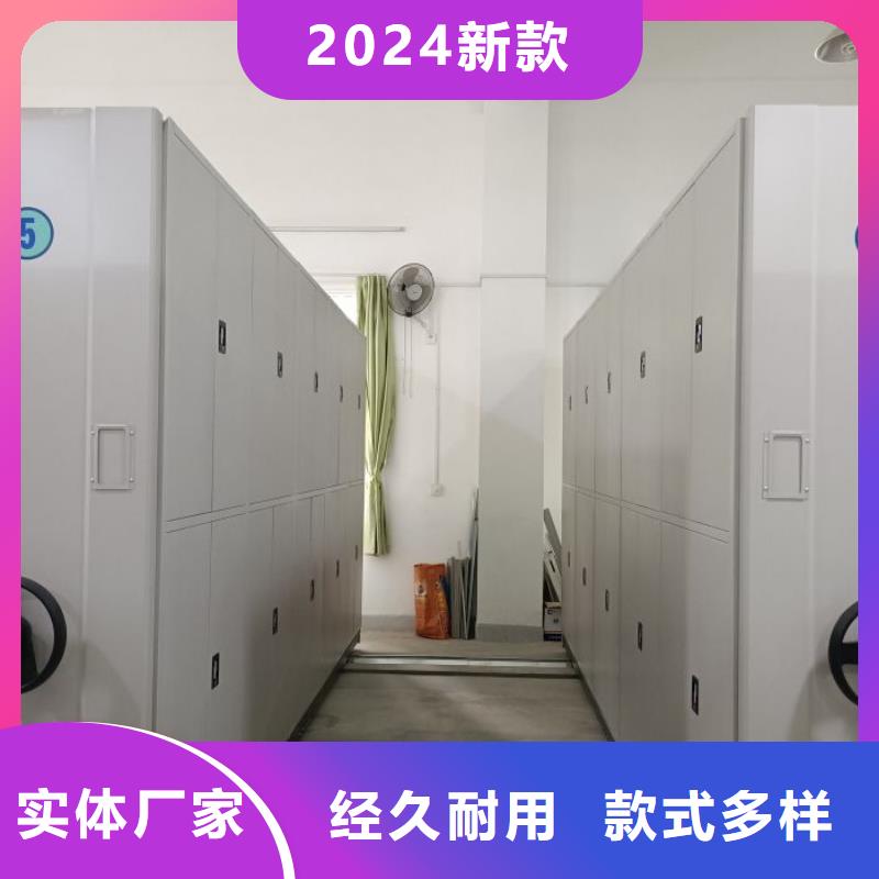 智能密集柜厂家直接报价
