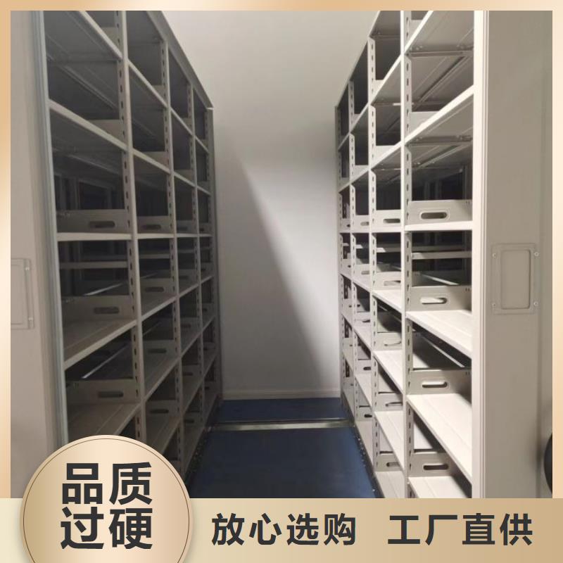 厂家现货【隆顺】档案盒密集柜