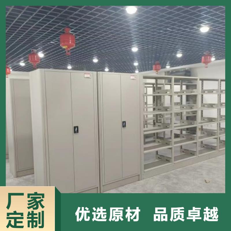 联系电话【桦平】导轨式档案柜