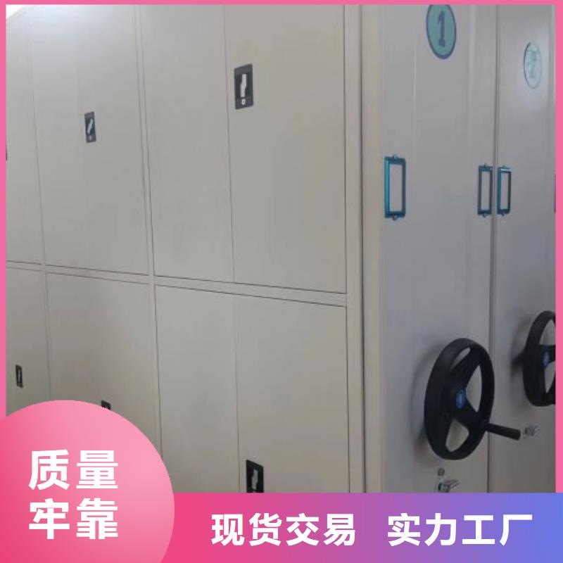 咨询优惠【桦平】档案室密集柜