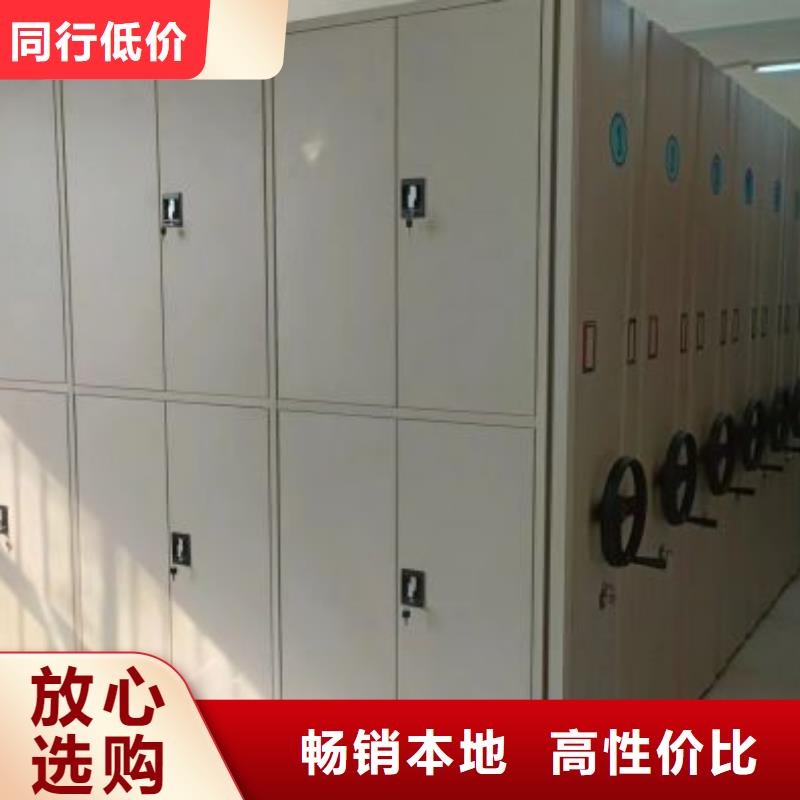 桦平防磁柜【支持定制批发 密集柜2会计档案柜追求细节品质】通金宝
