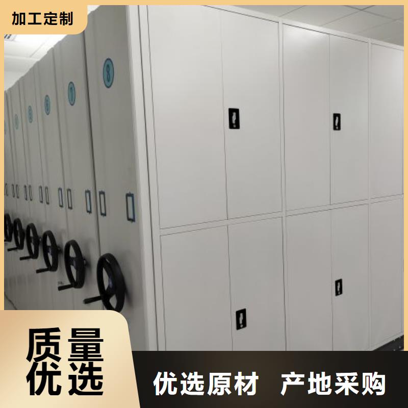 桦平手摇文件柜【密集柜2】_闭合式档案密集柜诚信商家gdsgd.com