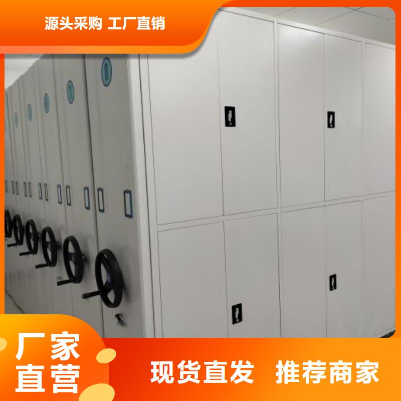 【密集柜2】,密集图书柜源头工厂量大优惠|什邡|罗江|巴中|乐山|南充|成都|眉山|内江gdsgd.com