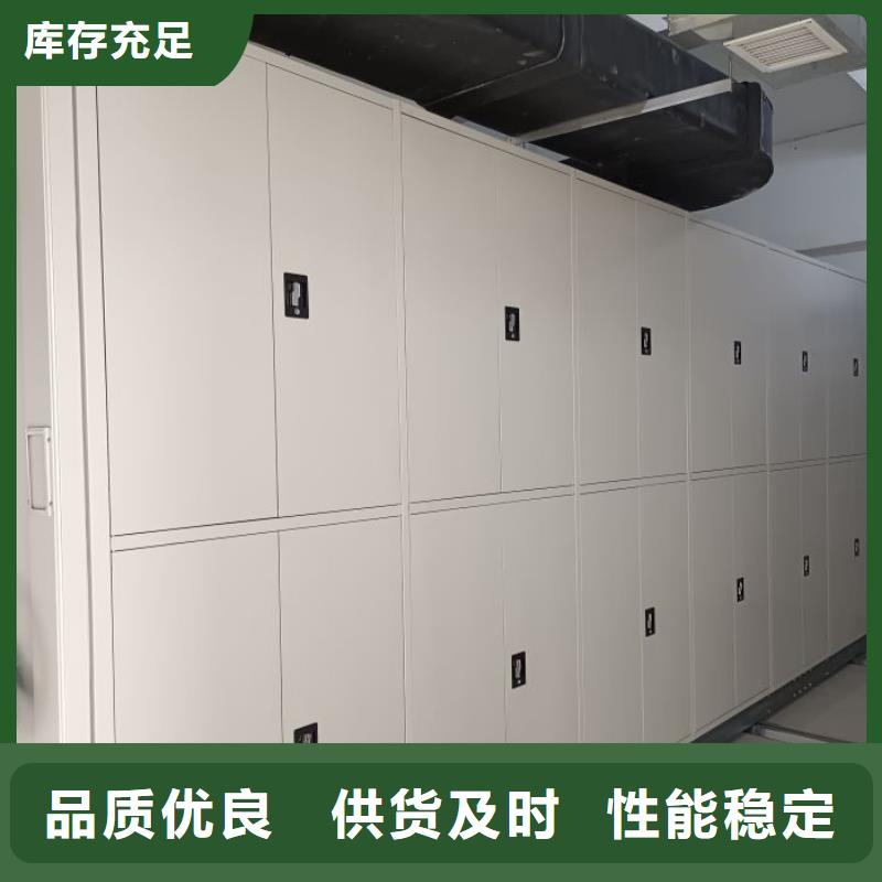 【 密集柜2会计档案柜追求细节品质】覆盖范围含|通辽|包头|乌海|鄂尔多斯|赤峰|锡林郭勒|呼伦贝尔
