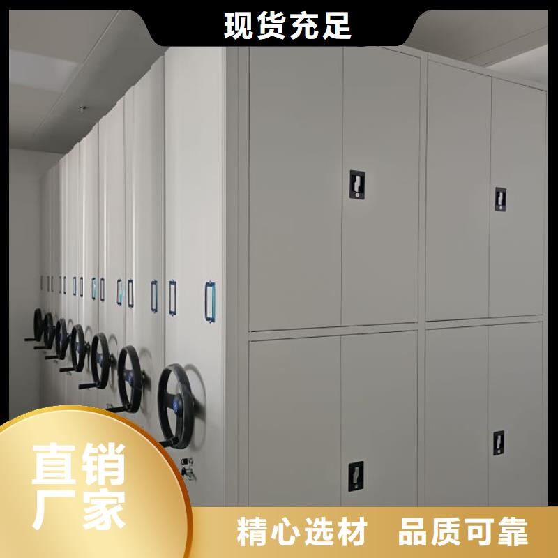 桦平防磁柜【支持定制批发 密集柜2会计档案柜追求细节品质】通金宝
