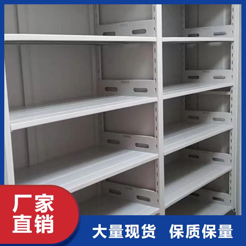 桦平移动密集文件柜密集柜2,【手摇文件柜】资质认证