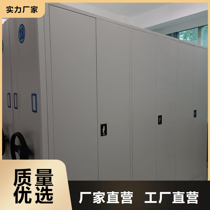 桦平移动密集文件柜密集柜2,【手摇文件柜】资质认证