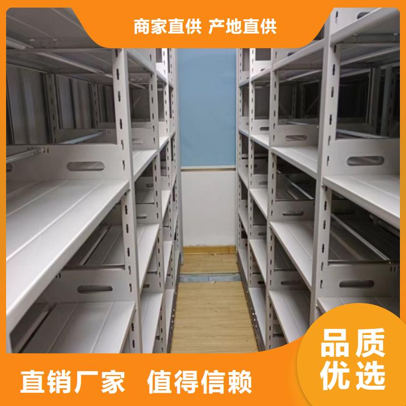 桦平防磁柜【支持定制批发 密集柜2会计档案柜追求细节品质】通金宝