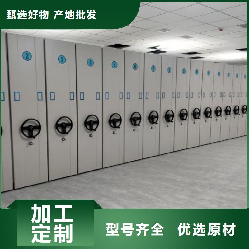 档案移动密集柜认准手动移动智能档案柜密集架隆顺柜业有限公司