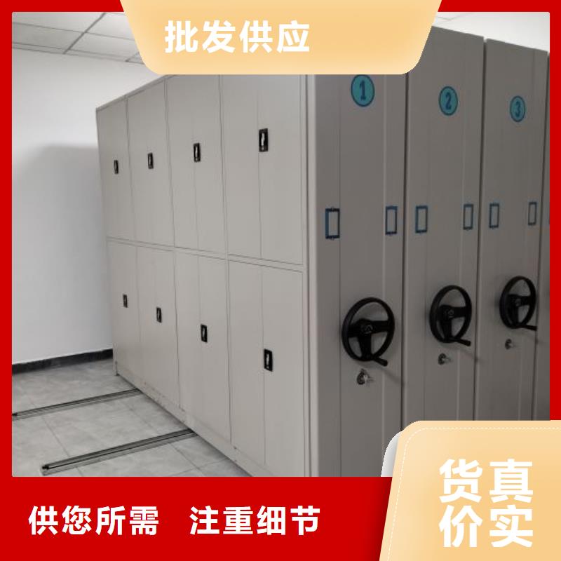 【 密集柜2,钢制手摇密集架多年经验值得信赖】-手动移动智能档案柜密集架桦平柜业(珠海市分公司)