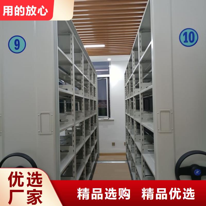 档案移动密集柜认准手动移动智能档案柜密集架隆顺柜业有限公司