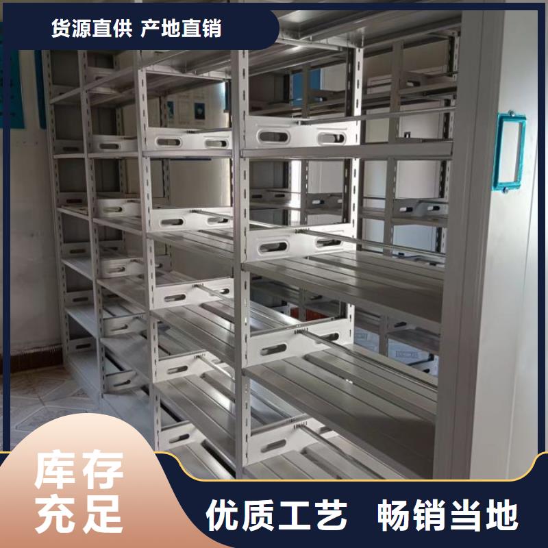 桦平移动密集文件柜密集柜2,【手摇文件柜】资质认证