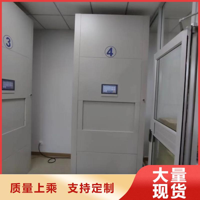 |南安|永春|莆田|南平|漳州|福州|厦门|三明桦平【密集柜2】,行走式密集柜产地直供