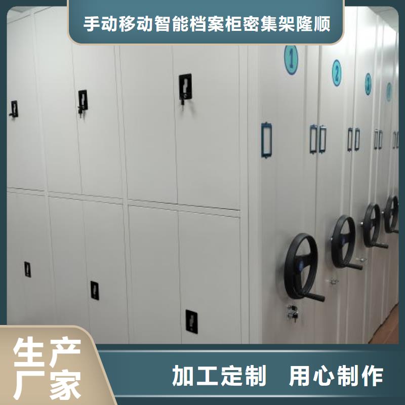 市场报价【桦平】行走式密集柜
