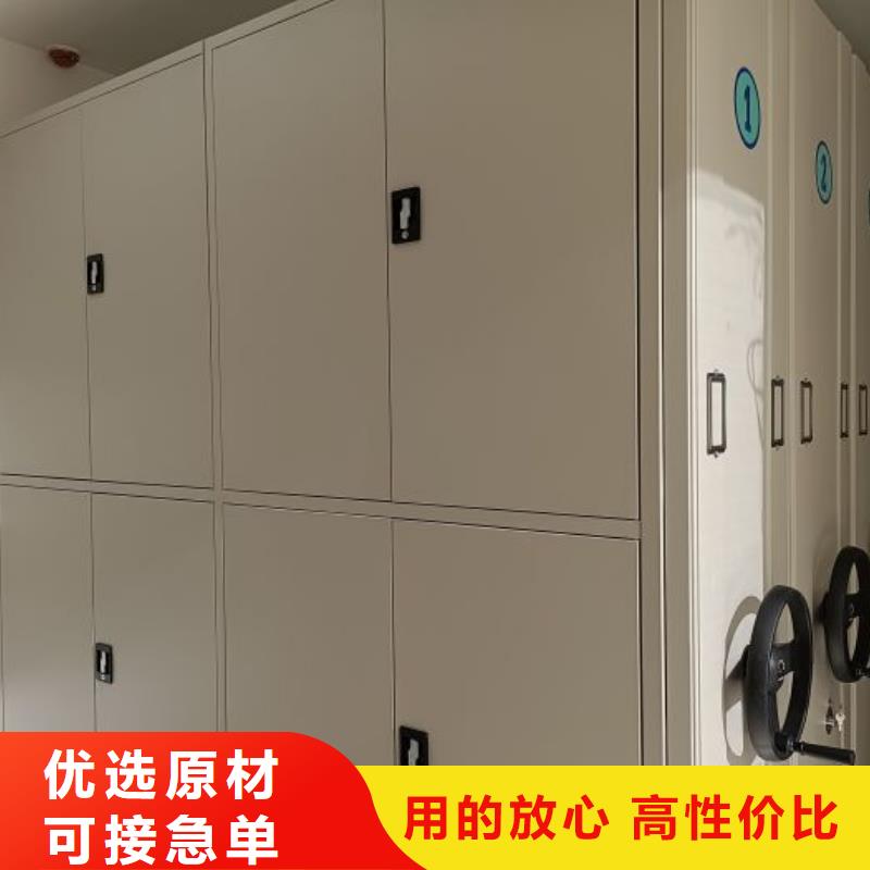 密集柜2 【档案资料室密集柜】满足客户需求桦平移动密集文件柜