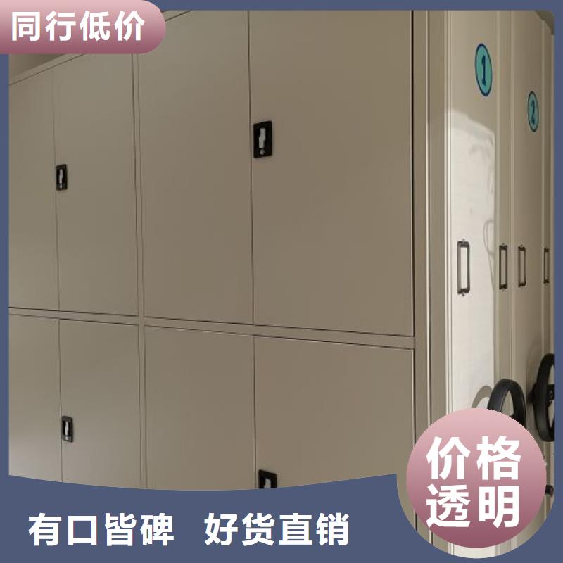 【 密集柜2,钢制手摇密集架多年经验值得信赖】-手动移动智能档案柜密集架桦平柜业(珠海市分公司)
