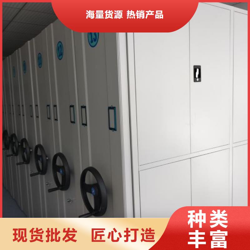 坦诚以待【桦平】物证密集架