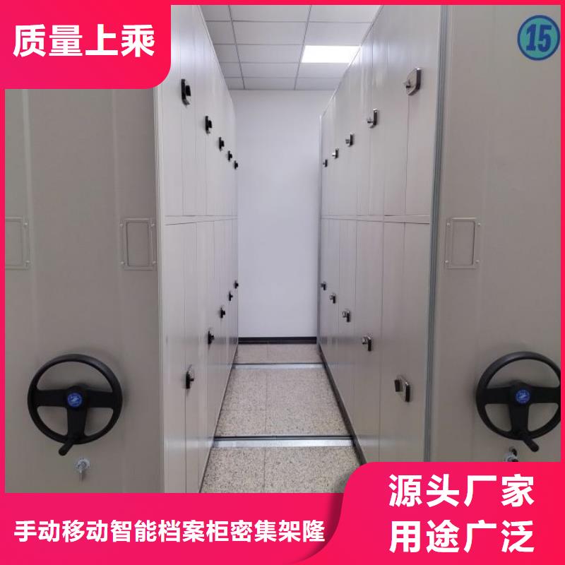 桦平移动密集文件柜密集柜2,【手摇文件柜】资质认证