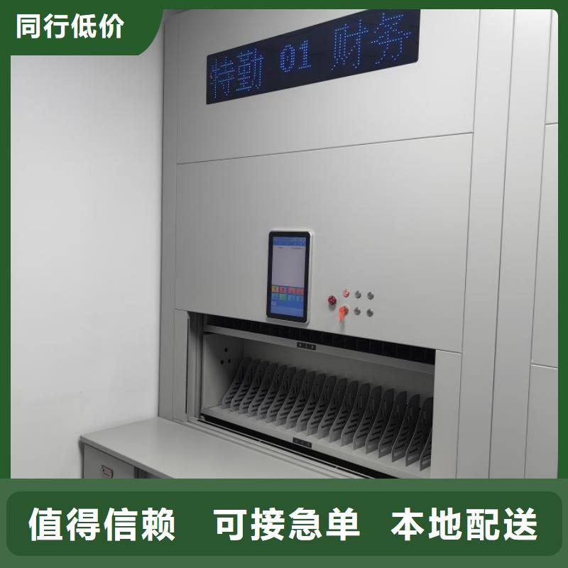 现状和发展趋势预测【桦平】手动档案室密集柜