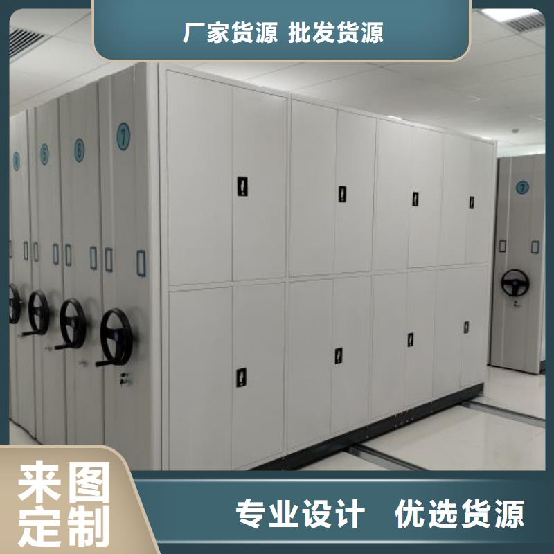 桦平防磁柜【支持定制批发 密集柜2会计档案柜追求细节品质】通金宝