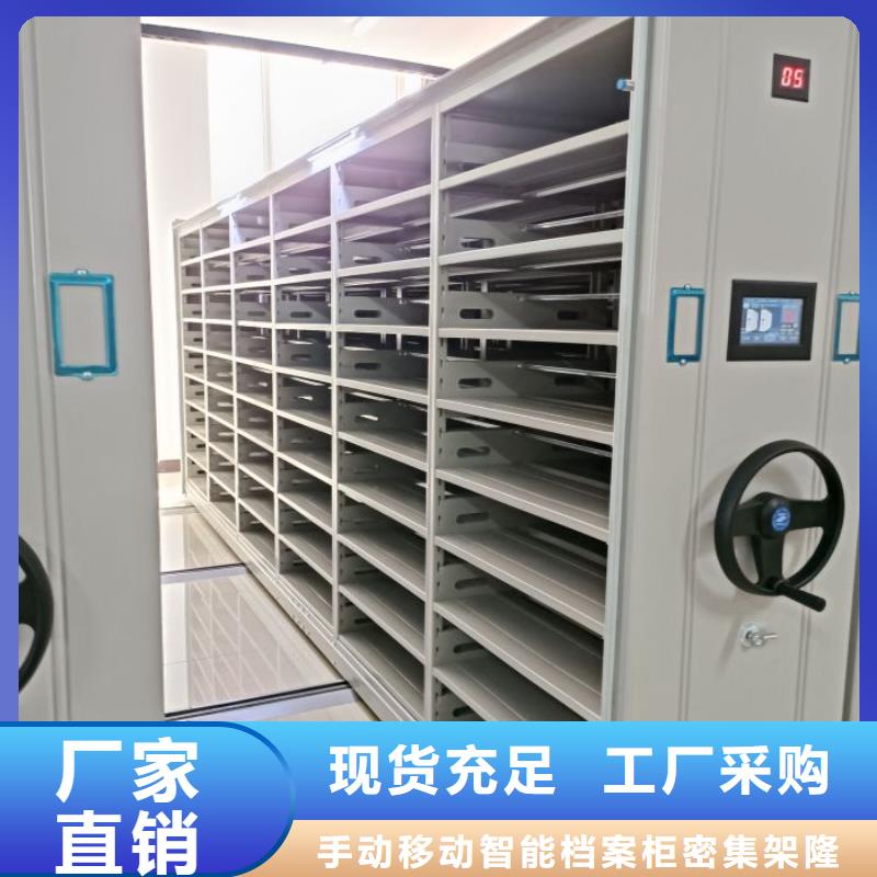 坦诚以待【桦平】物证密集架