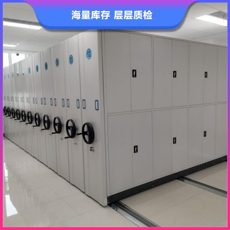 桦平移动密集文件柜密集柜2,【手摇文件柜】资质认证