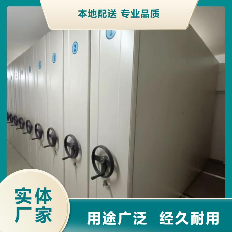 【 密集柜2会计档案柜追求细节品质】覆盖范围含|通辽|包头|乌海|鄂尔多斯|赤峰|锡林郭勒|呼伦贝尔