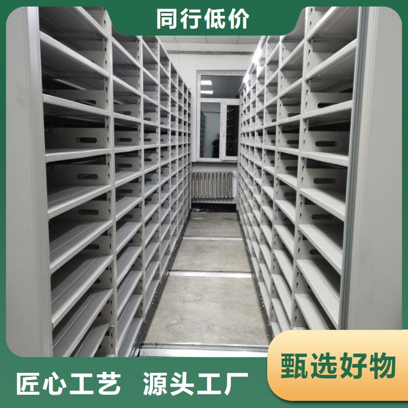 密集柜2【移动密集架】品质商家 手动移动智能档案柜密集架桦平柜业(延边市分公司)
