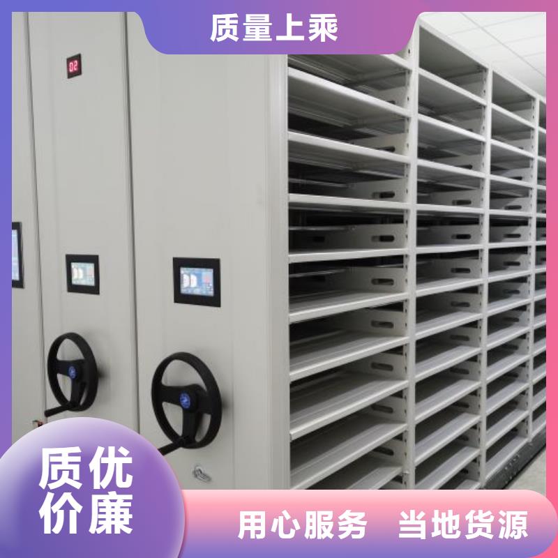 桦平防磁柜【支持定制批发 密集柜2会计档案柜追求细节品质】通金宝