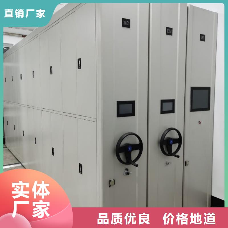 【 密集柜2,钢制手摇密集架多年经验值得信赖】-手动移动智能档案柜密集架桦平柜业(珠海市分公司)