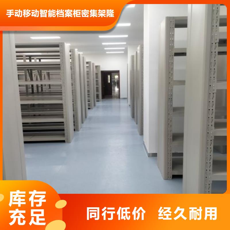 |南安|永春|莆田|南平|漳州|福州|厦门|三明桦平【密集柜2】,行走式密集柜产地直供