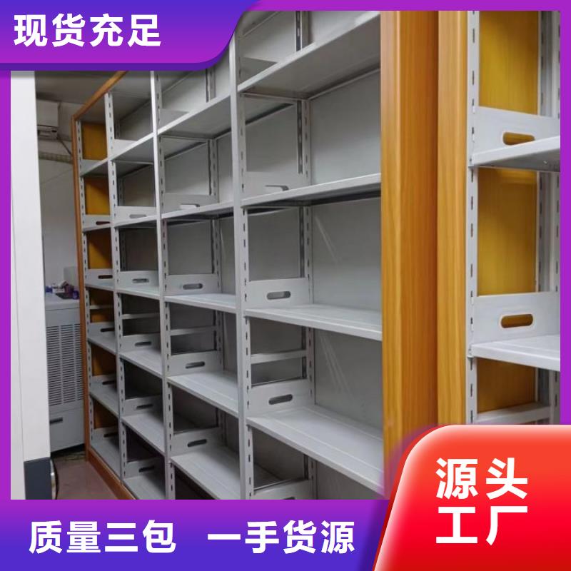 密集柜2 【档案资料室密集柜】满足客户需求桦平移动密集文件柜
