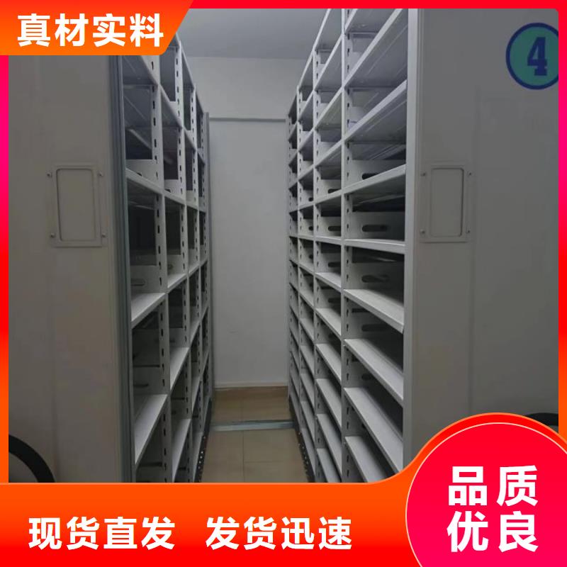 【 密集柜2会计档案柜追求细节品质】覆盖范围含|通辽|包头|乌海|鄂尔多斯|赤峰|锡林郭勒|呼伦贝尔
