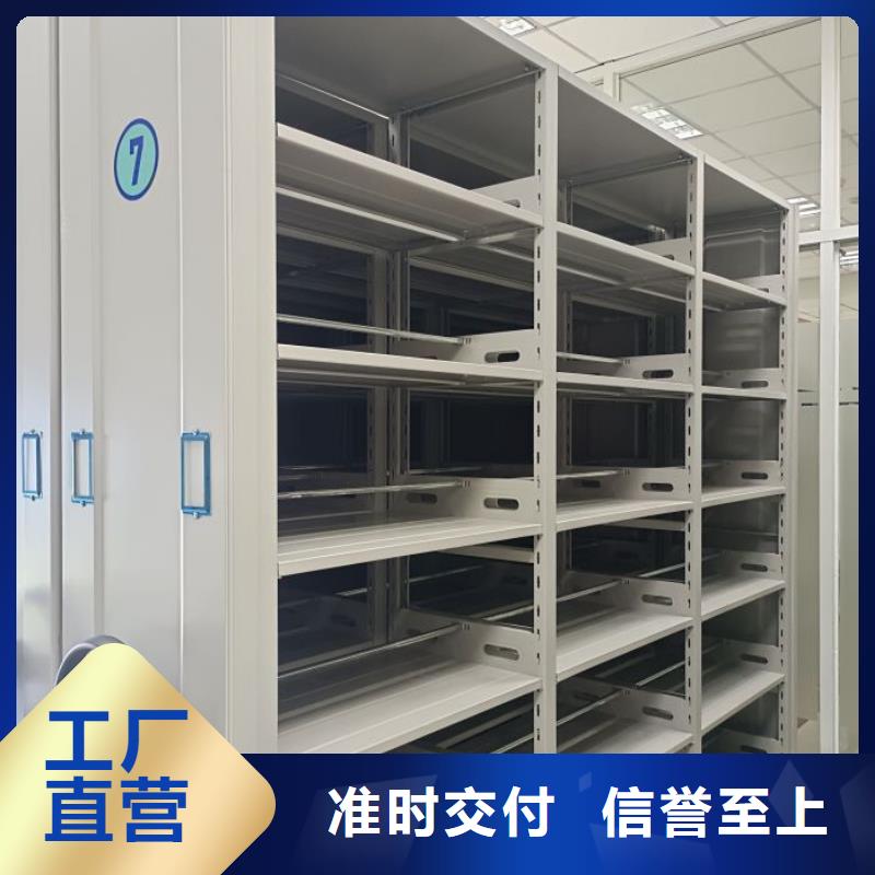 密集柜2【移动密集架】品质商家 手动移动智能档案柜密集架桦平柜业(延边市分公司)