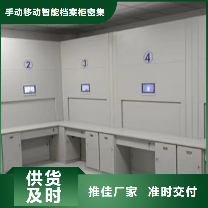 现状和发展趋势预测【桦平】图书密集架