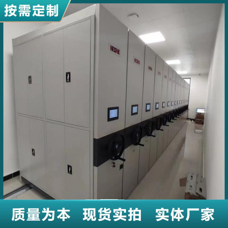 桦平手摇文件柜【密集柜2】_闭合式档案密集柜诚信商家gdsgd.com