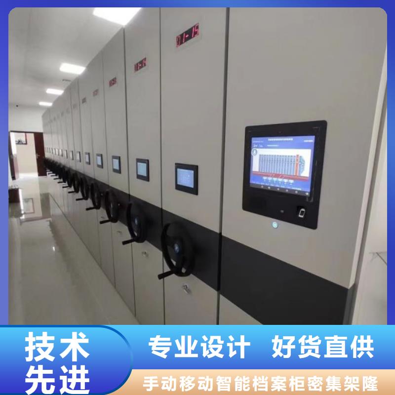 密集柜2 【档案资料室密集柜】满足客户需求桦平移动密集文件柜