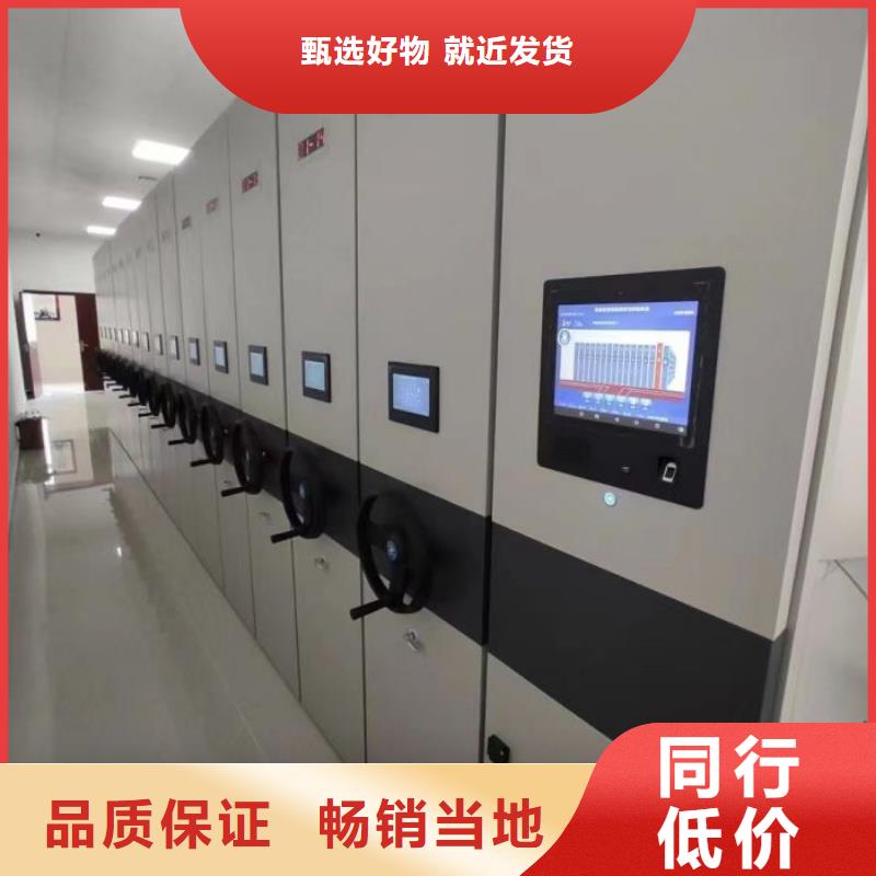 【 密集柜2会计档案柜追求细节品质】覆盖范围含|通辽|包头|乌海|鄂尔多斯|赤峰|锡林郭勒|呼伦贝尔