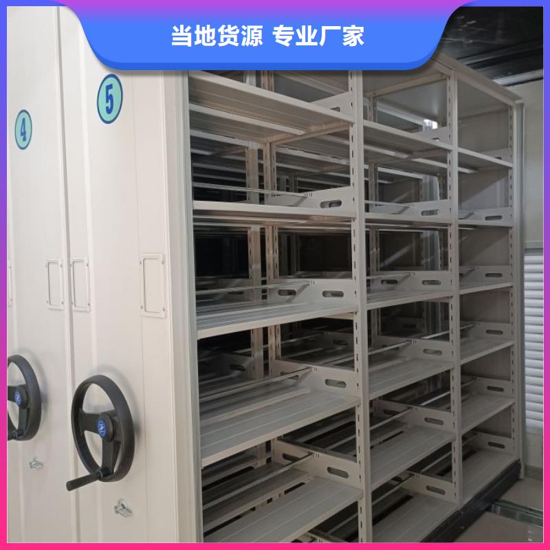 【 密集柜2会计档案柜追求细节品质】覆盖范围含|通辽|包头|乌海|鄂尔多斯|赤峰|锡林郭勒|呼伦贝尔