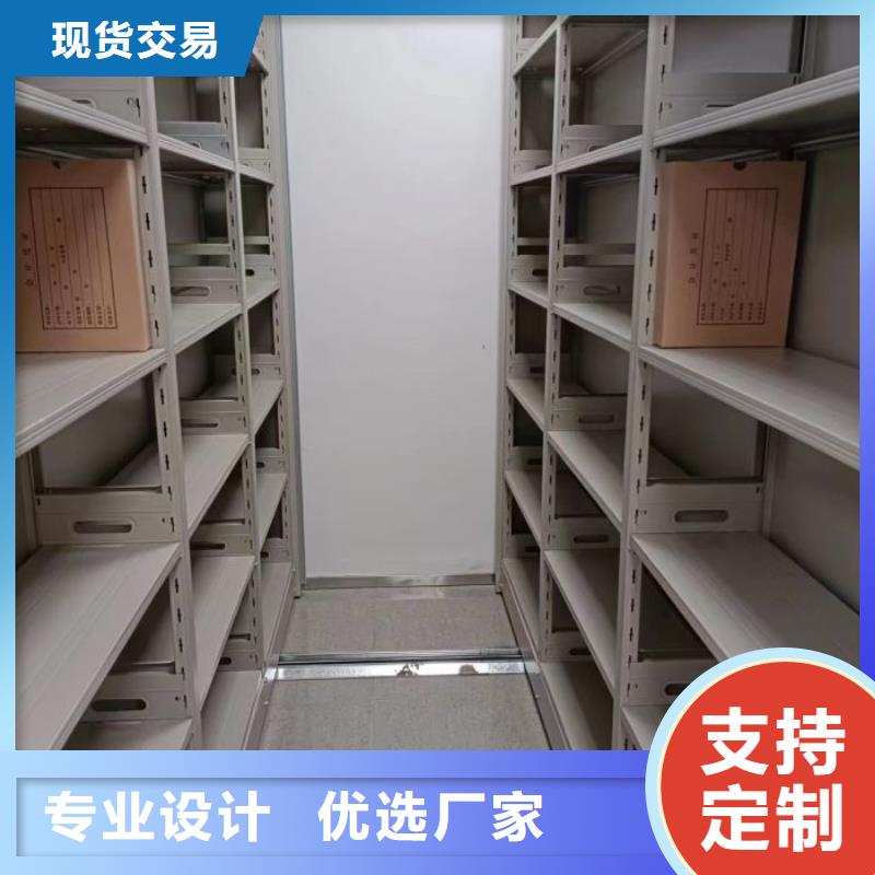 密集柜2 【档案资料室密集柜】满足客户需求桦平移动密集文件柜