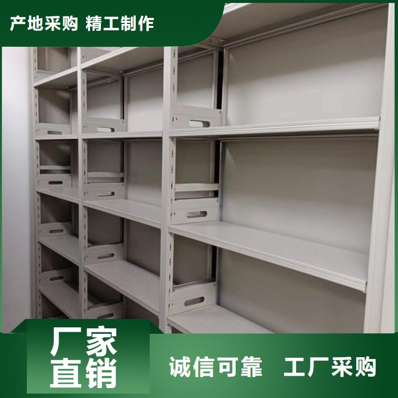 【密集柜2】,密集图书柜源头工厂量大优惠|什邡|罗江|巴中|乐山|南充|成都|眉山|内江gdsgd.com