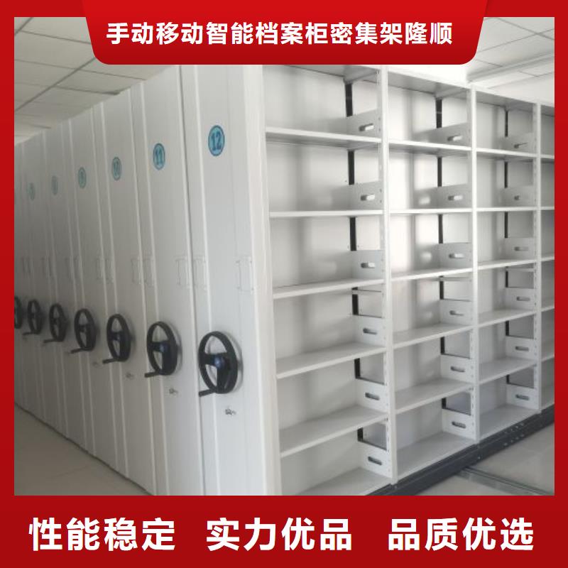 市场报价【桦平】行走式密集柜