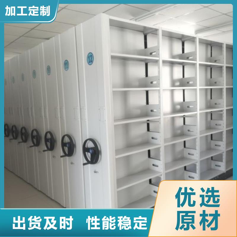 求真务实【桦平】密集档案柜