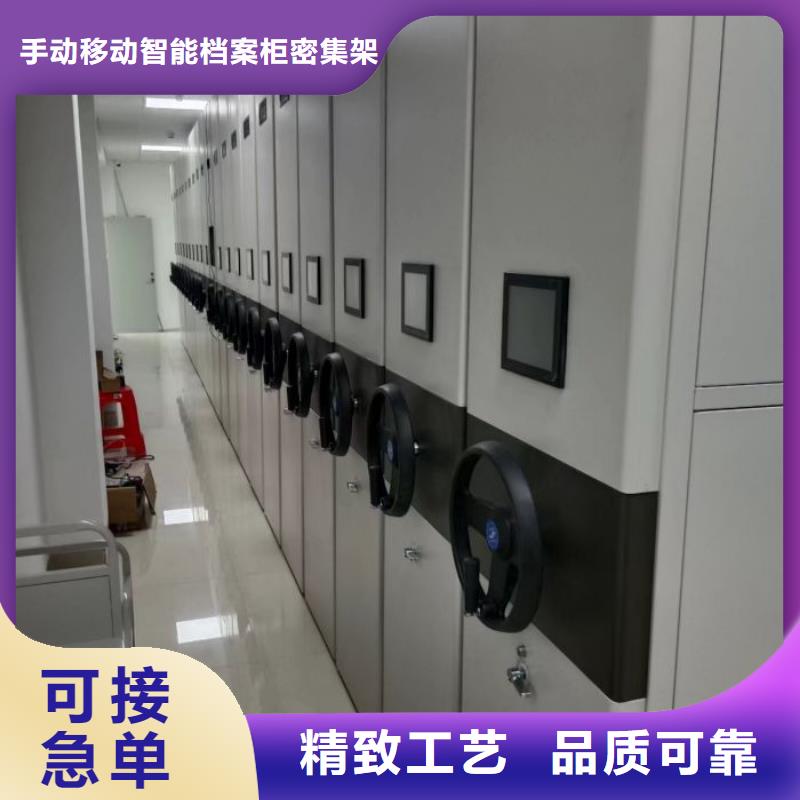 桦平手摇文件柜【密集柜2】_闭合式档案密集柜诚信商家gdsgd.com