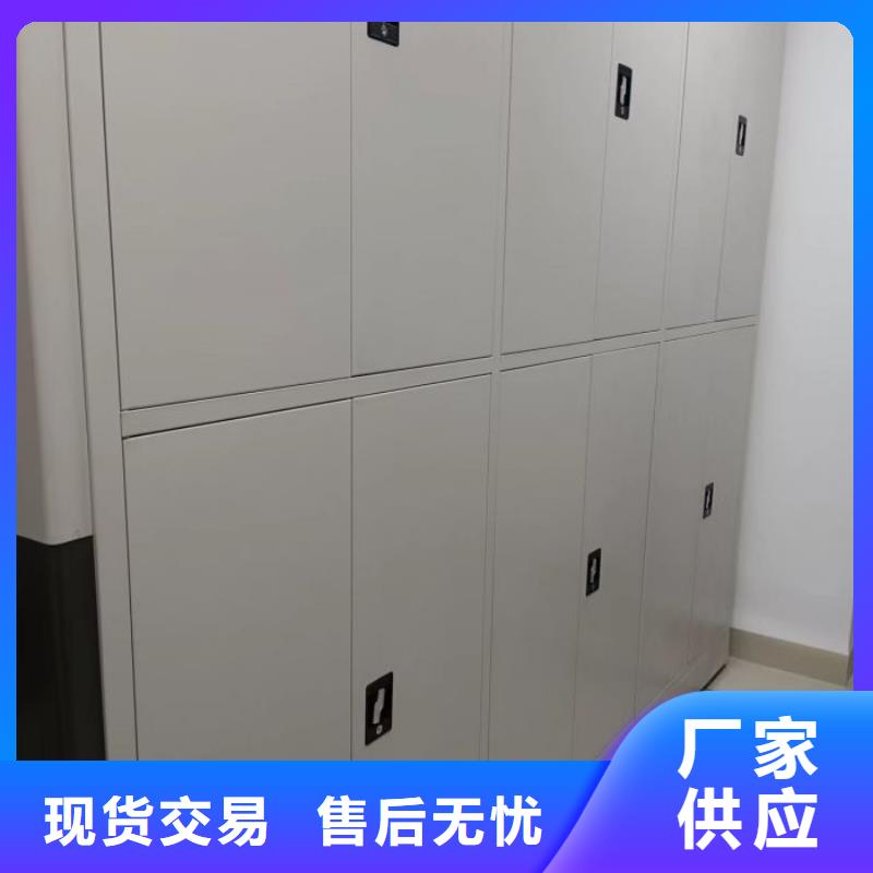 桦平手摇文件柜【密集柜2】_闭合式档案密集柜诚信商家gdsgd.com