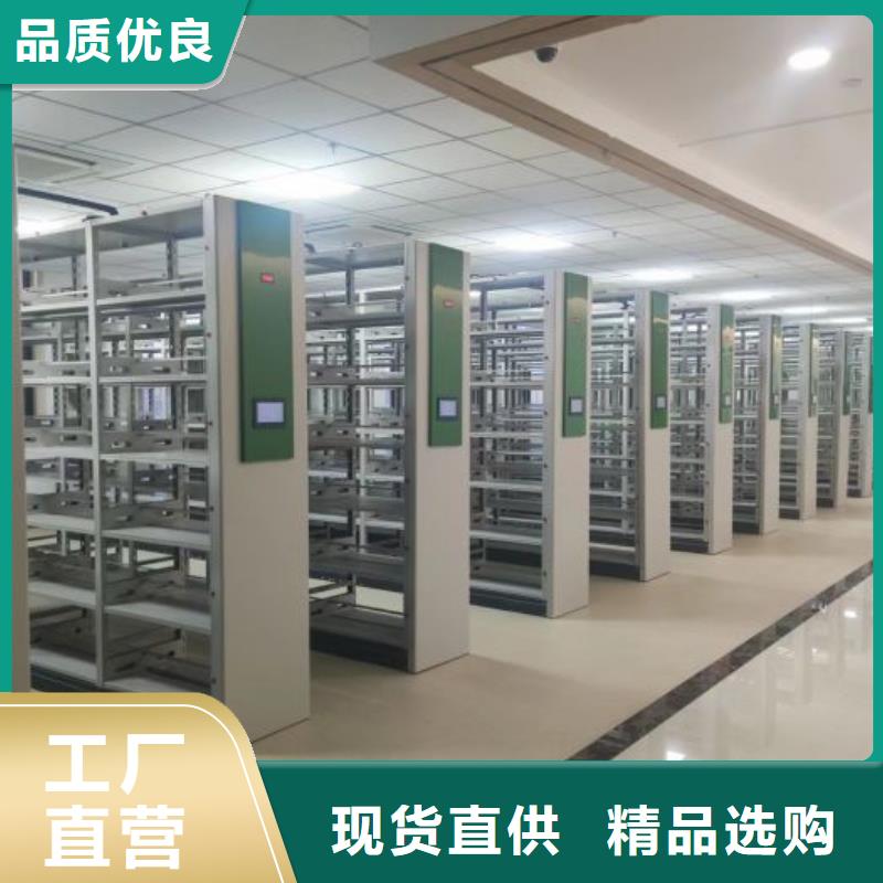 【 密集柜2会计档案柜追求细节品质】覆盖范围含|通辽|包头|乌海|鄂尔多斯|赤峰|锡林郭勒|呼伦贝尔
