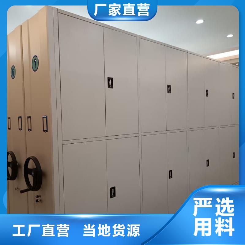 桦平防磁柜【支持定制批发 密集柜2会计档案柜追求细节品质】通金宝