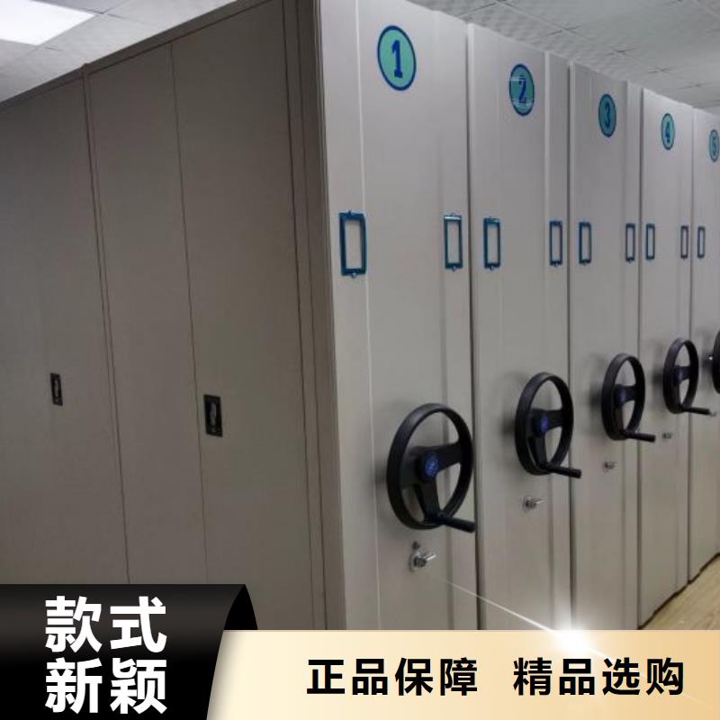 桦平移动密集文件柜密集柜2,【手摇文件柜】资质认证